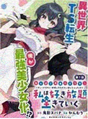 新书《我的邻居是算法》封面