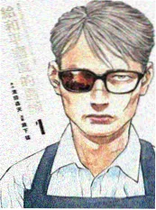 动漫《星轨列车》海报