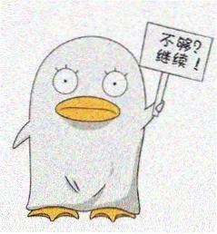 读者橘子汽水味的头像