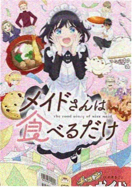 短剧《老街面馆》海报