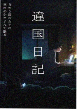新书《第七次日落》封面
