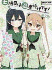热门综艺《逆风翻盘局》剧照