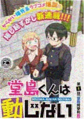 新书《离线生活指南》封面